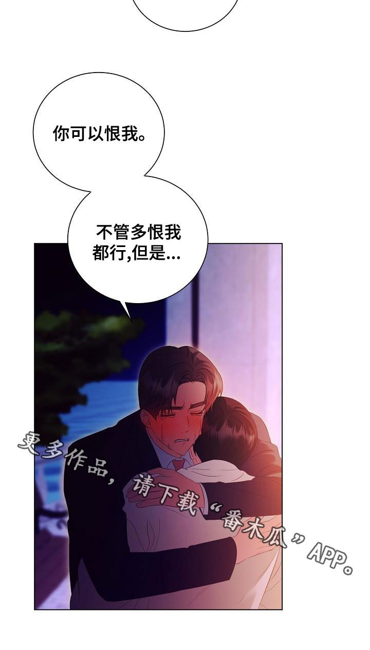 第71话21
