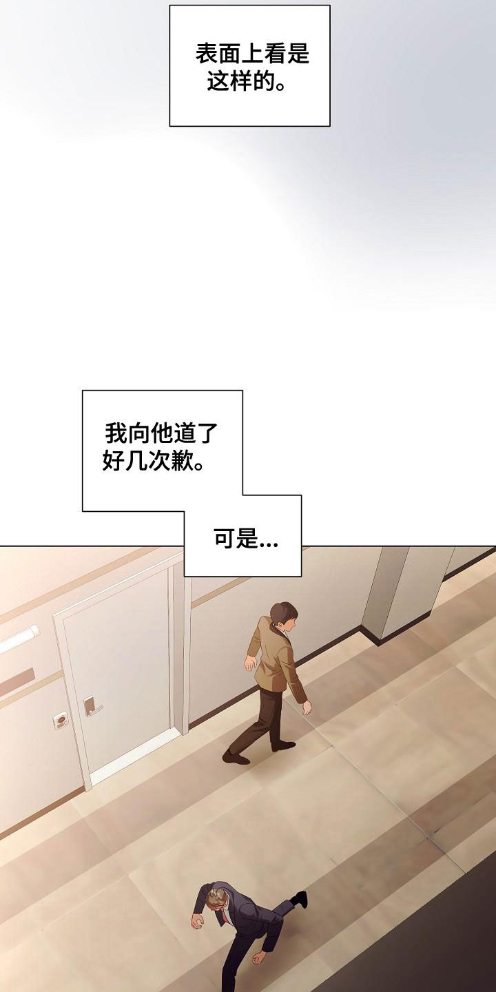 第71话3