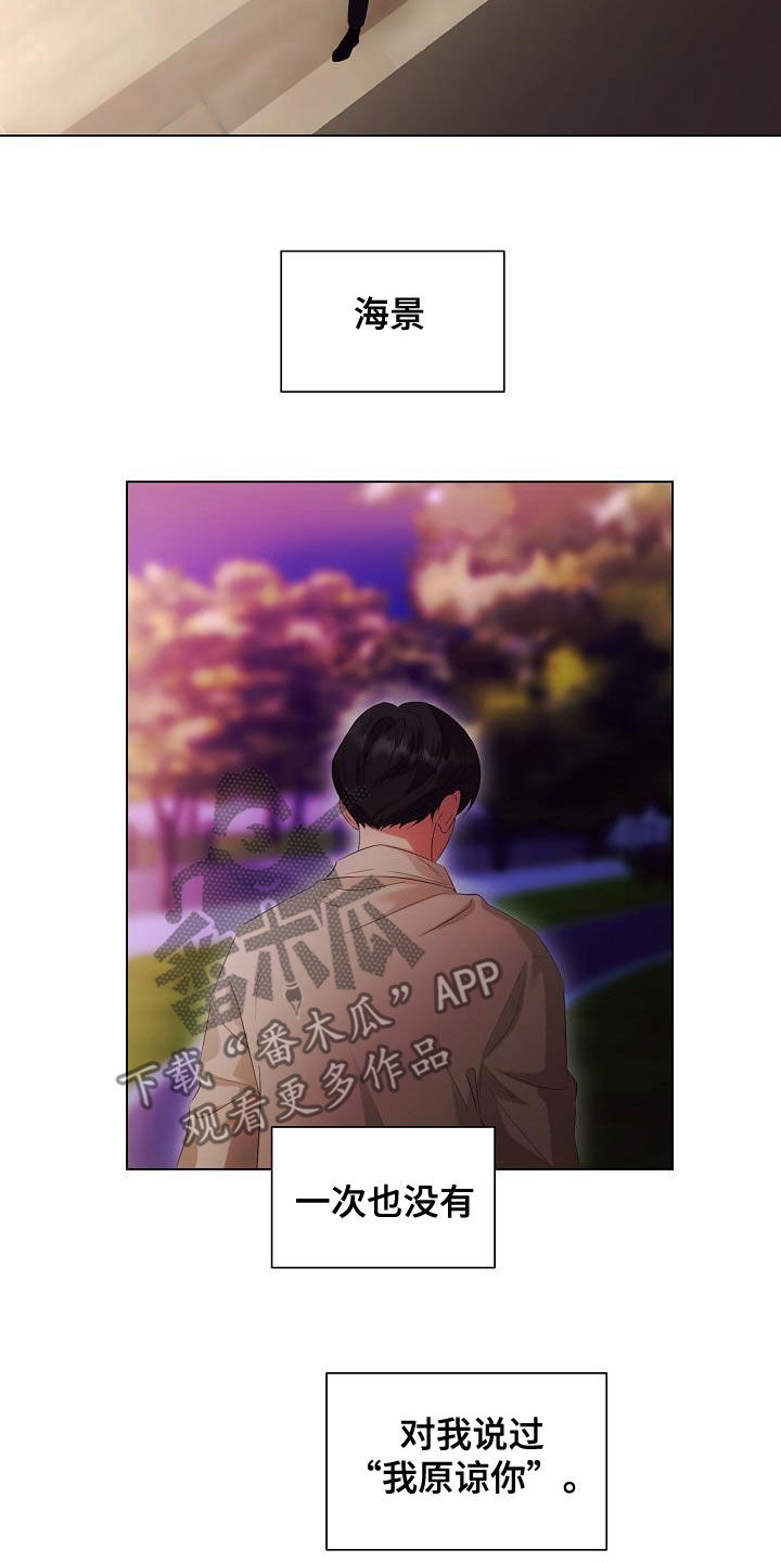 第71话4