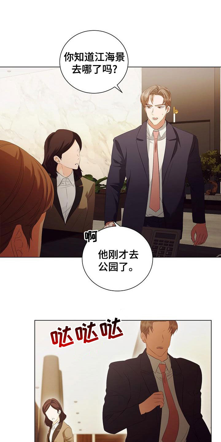 第71话5