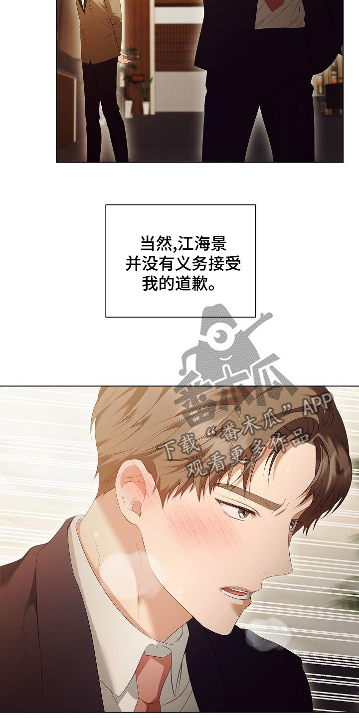 第71话6
