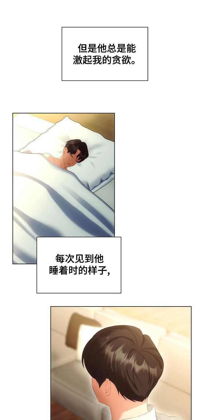 第71话7
