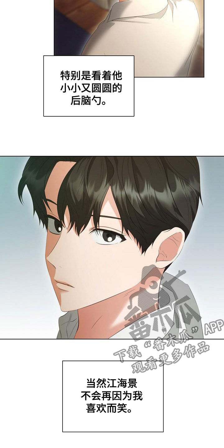 第71话8