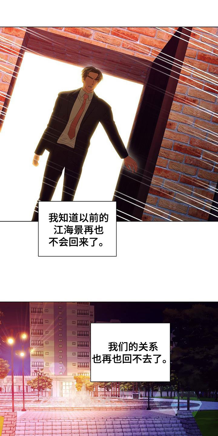 第71话9