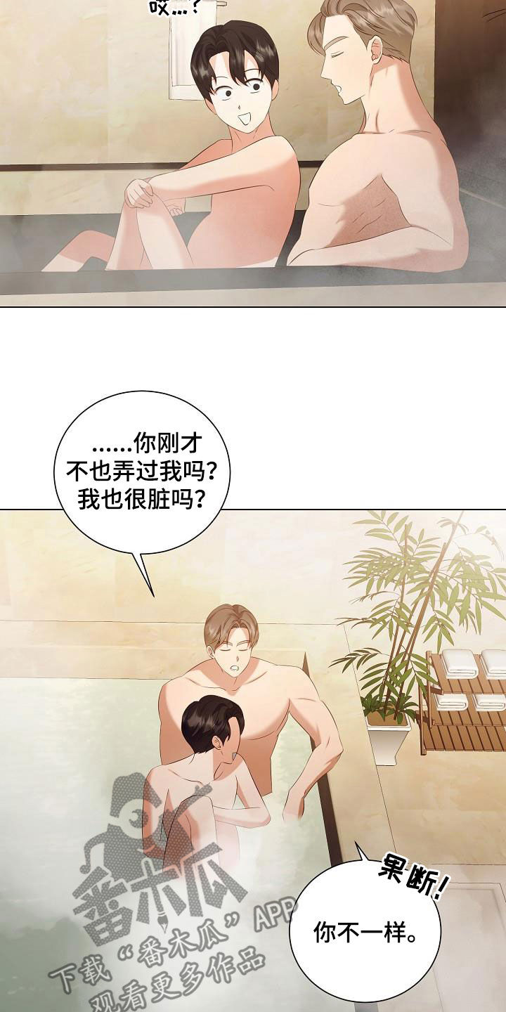 第70话12