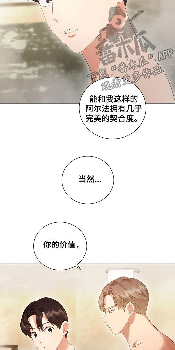 第70话15