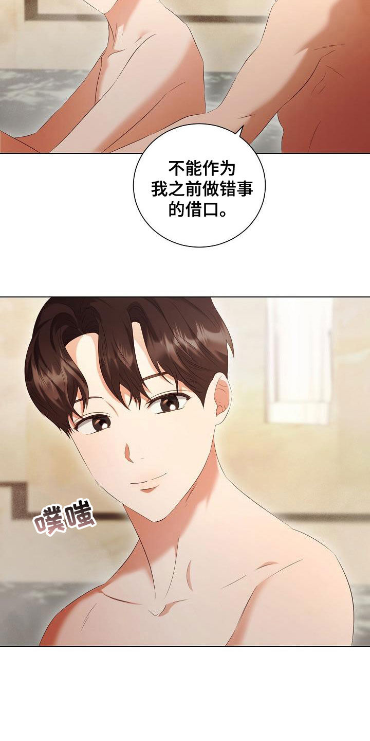 第70话16
