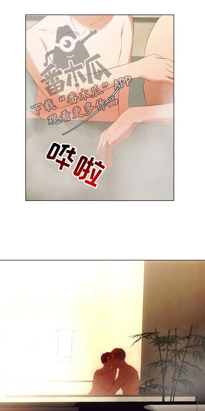 第70话17