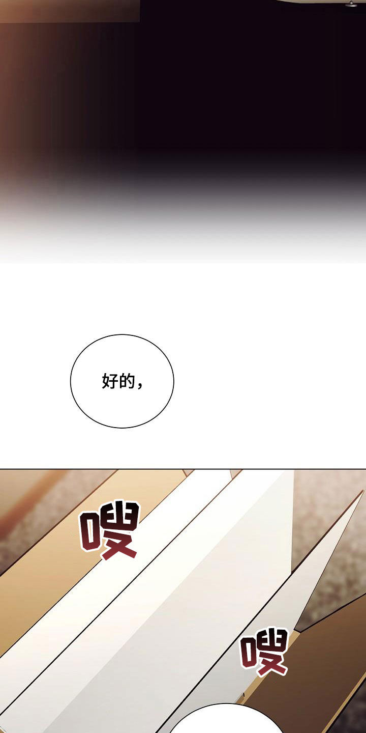 第70话18