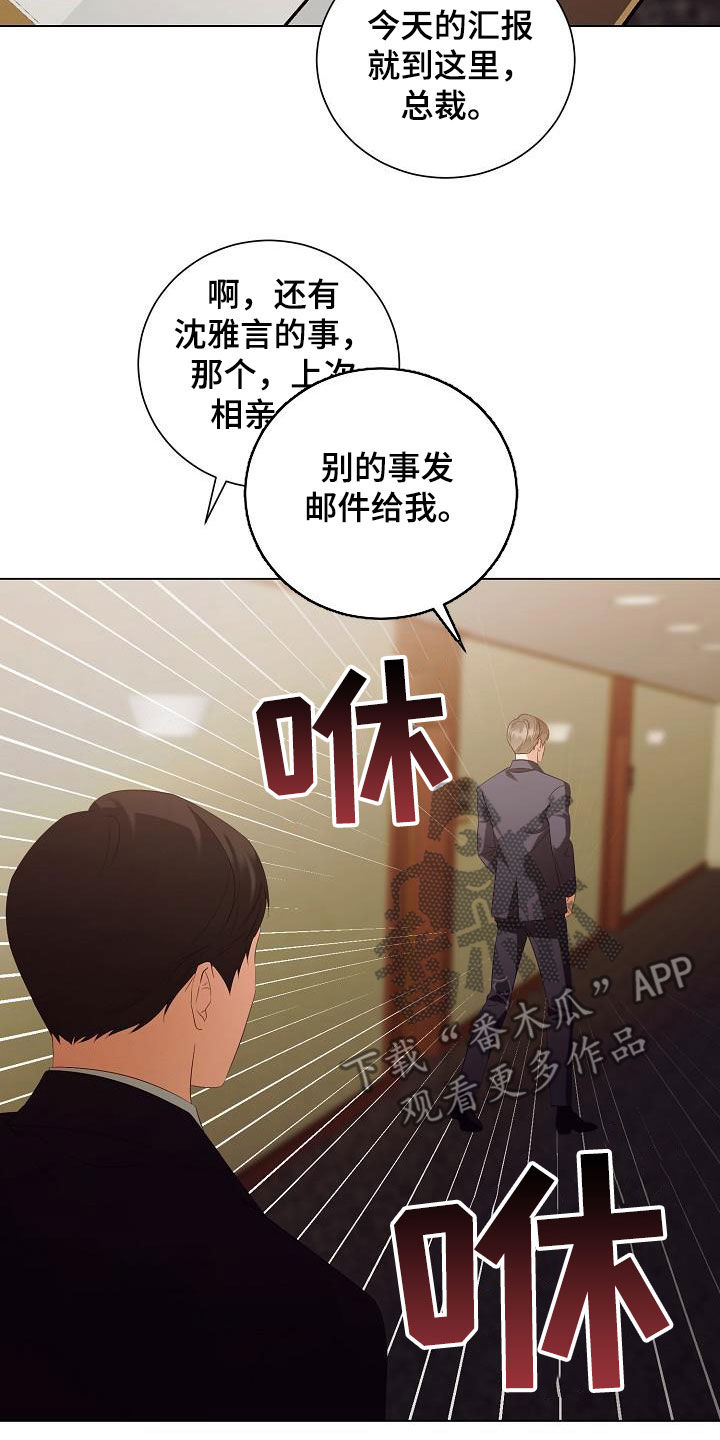 第70话19