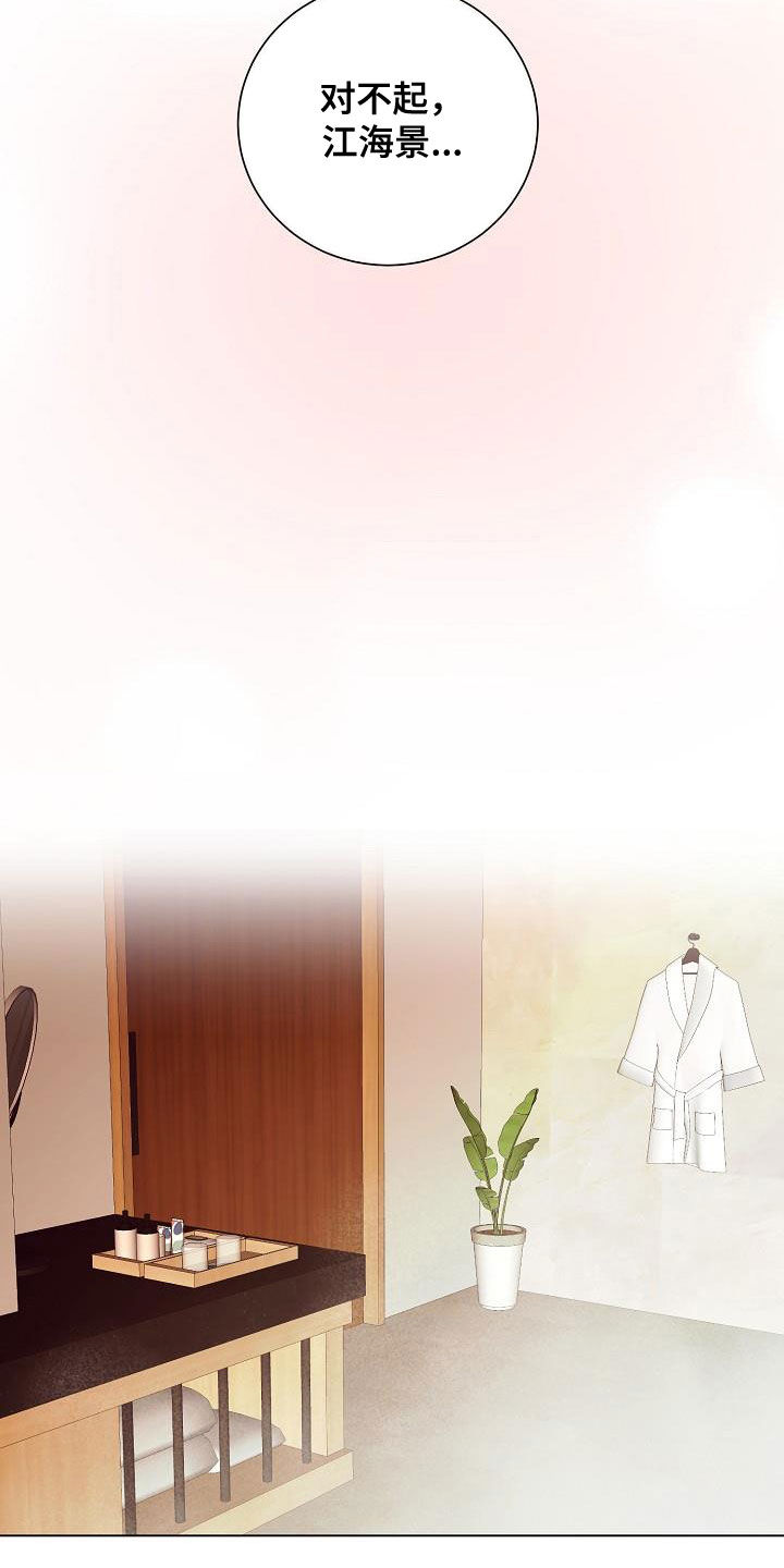 第70话3