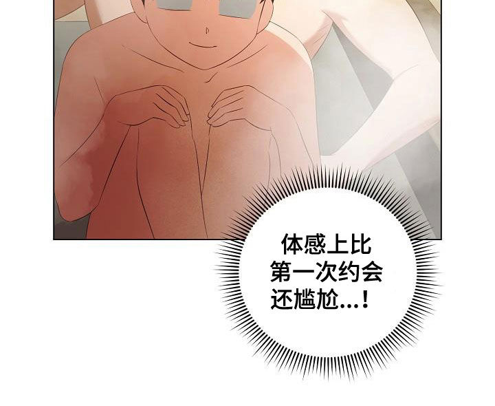 第70话5