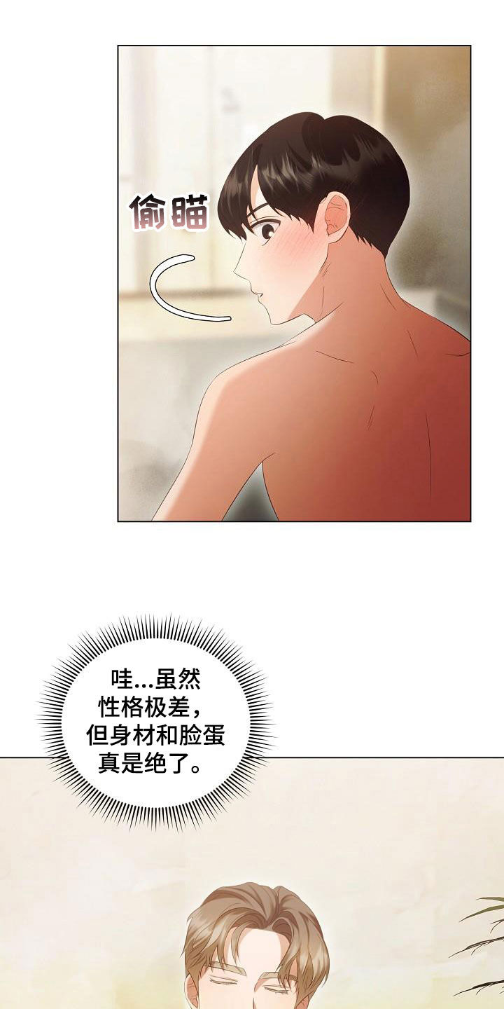 第70话6