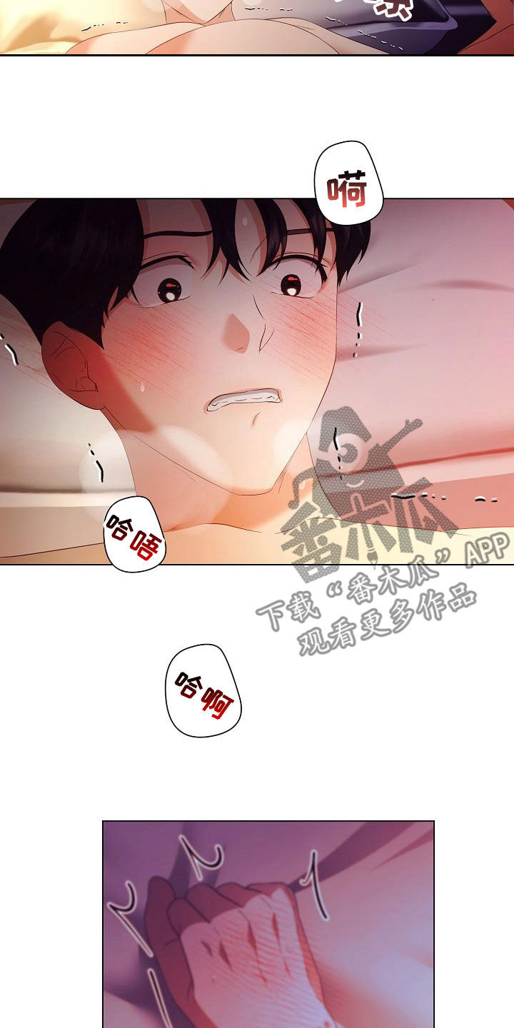 第69话10