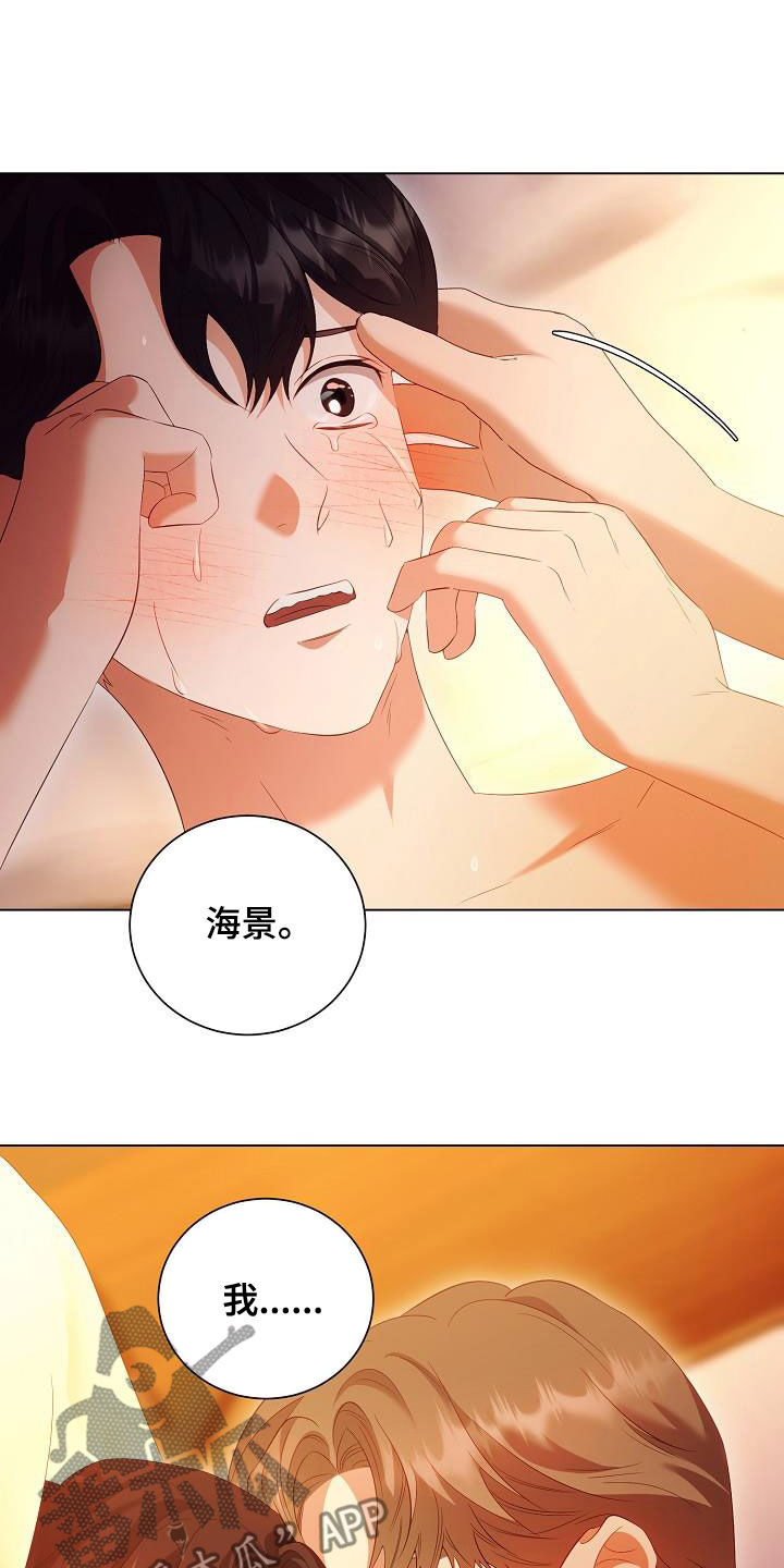 第69话15