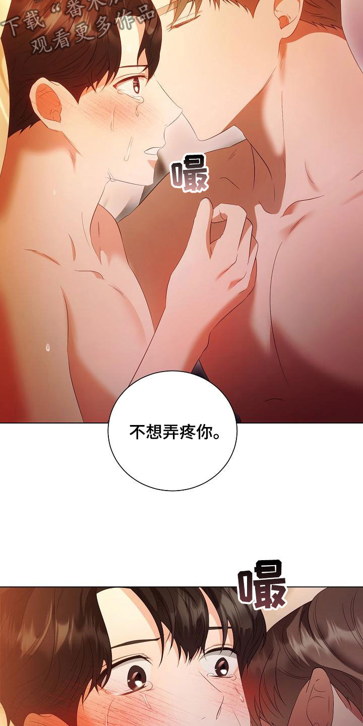 第69话16
