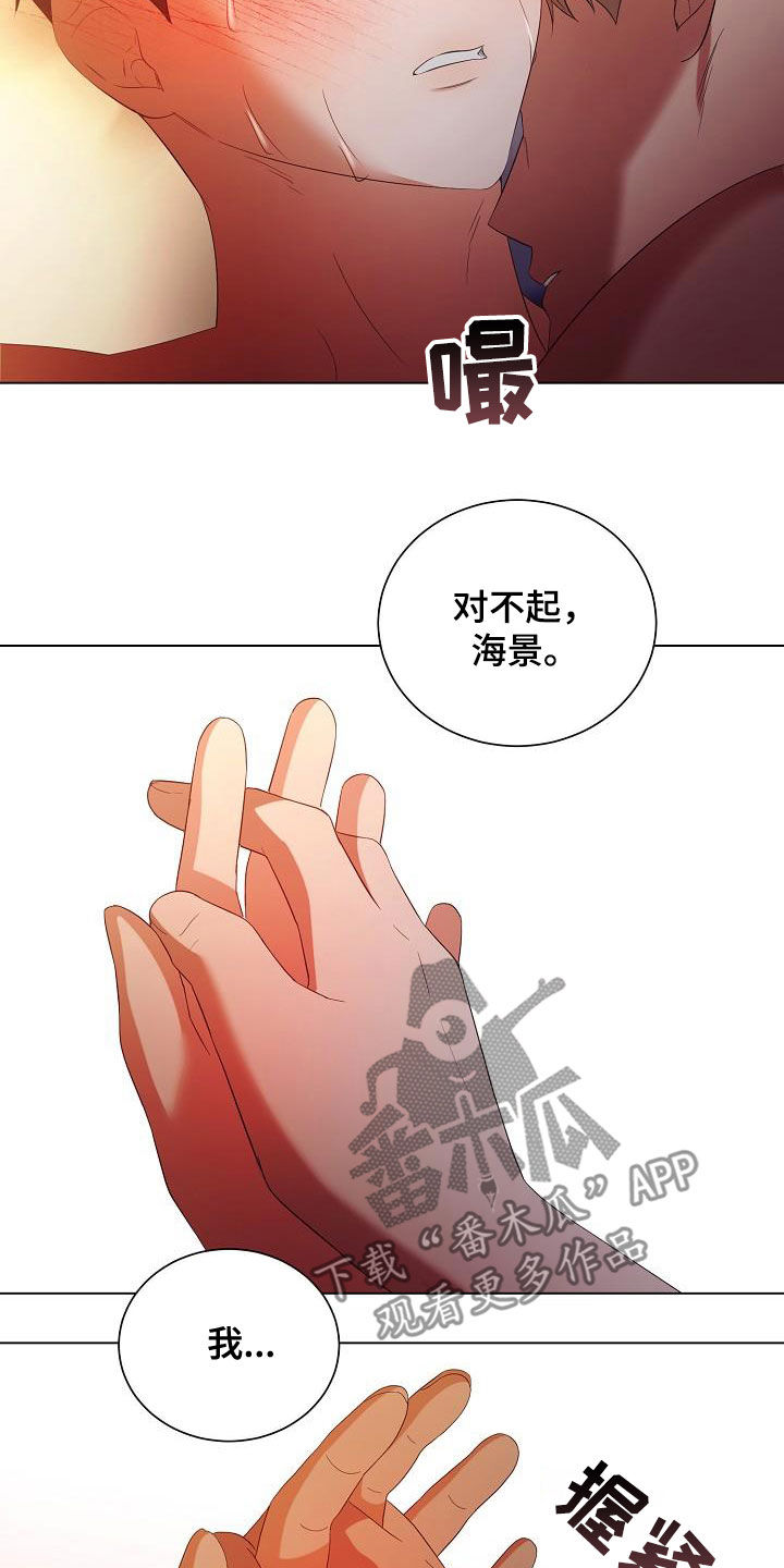 第69话17