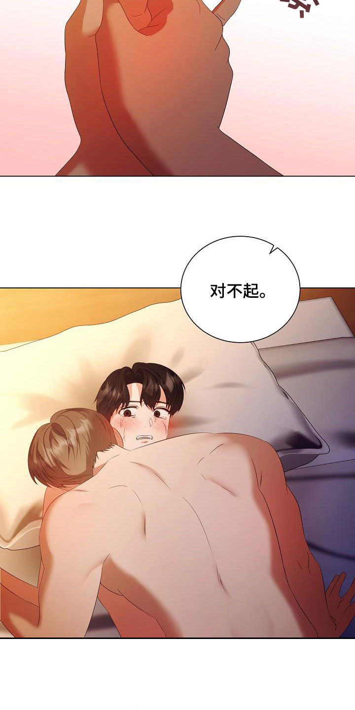 第69话18