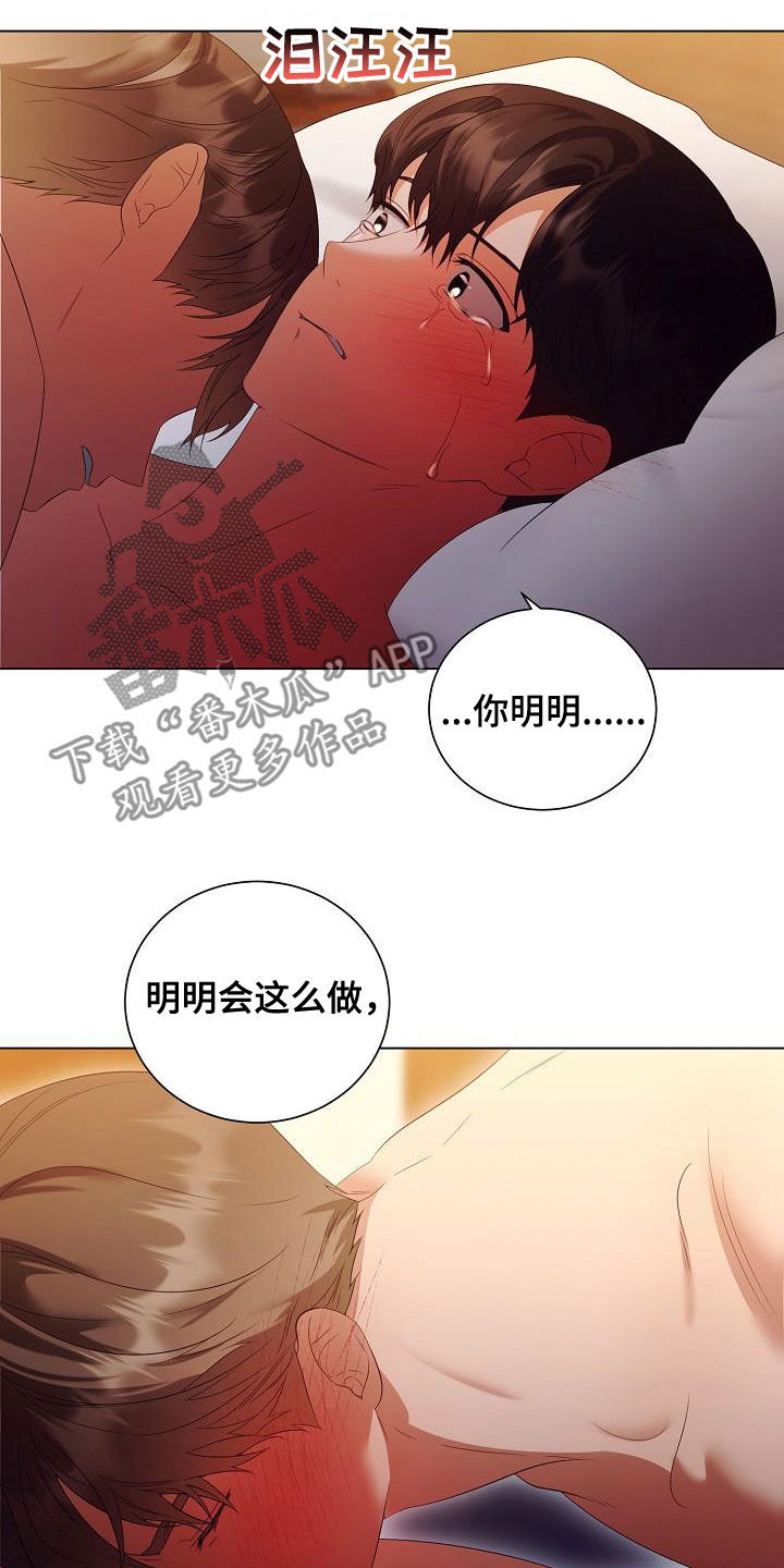 第69话19