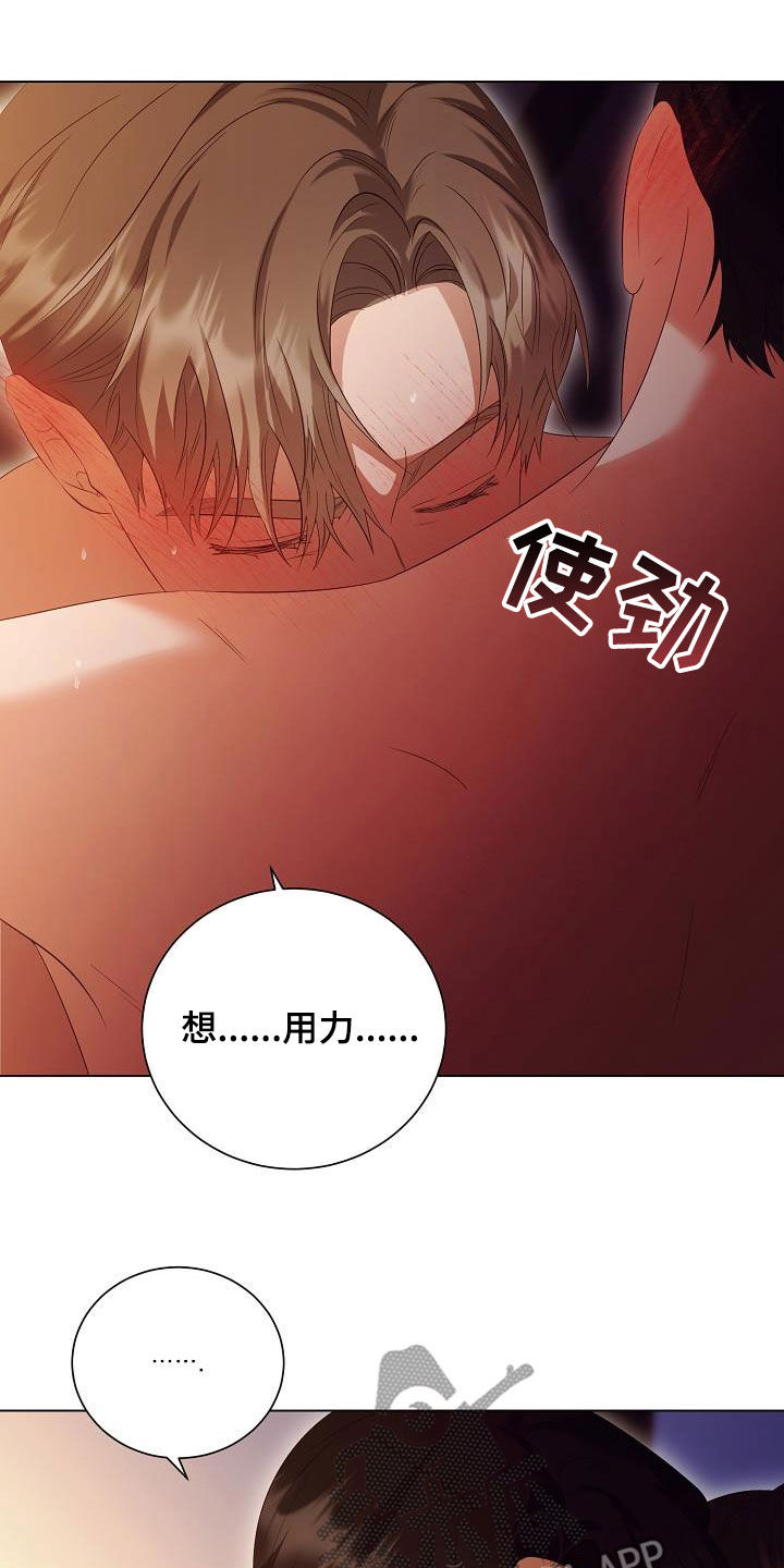 第69话2