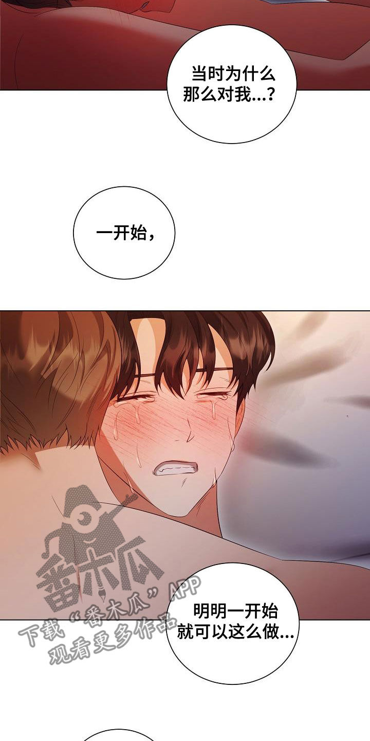 第69话20