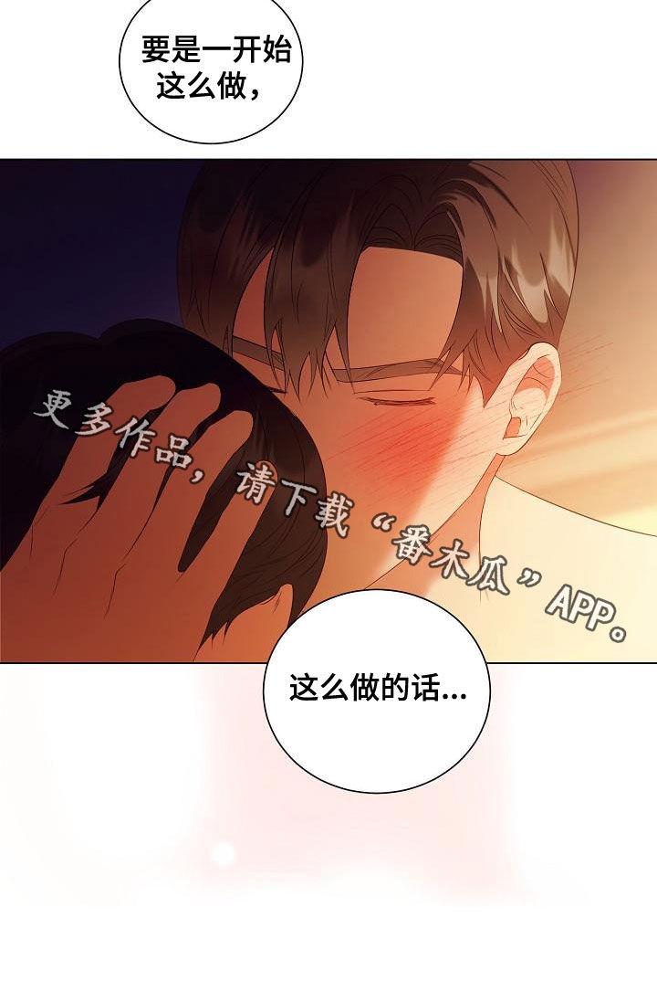 第69话21