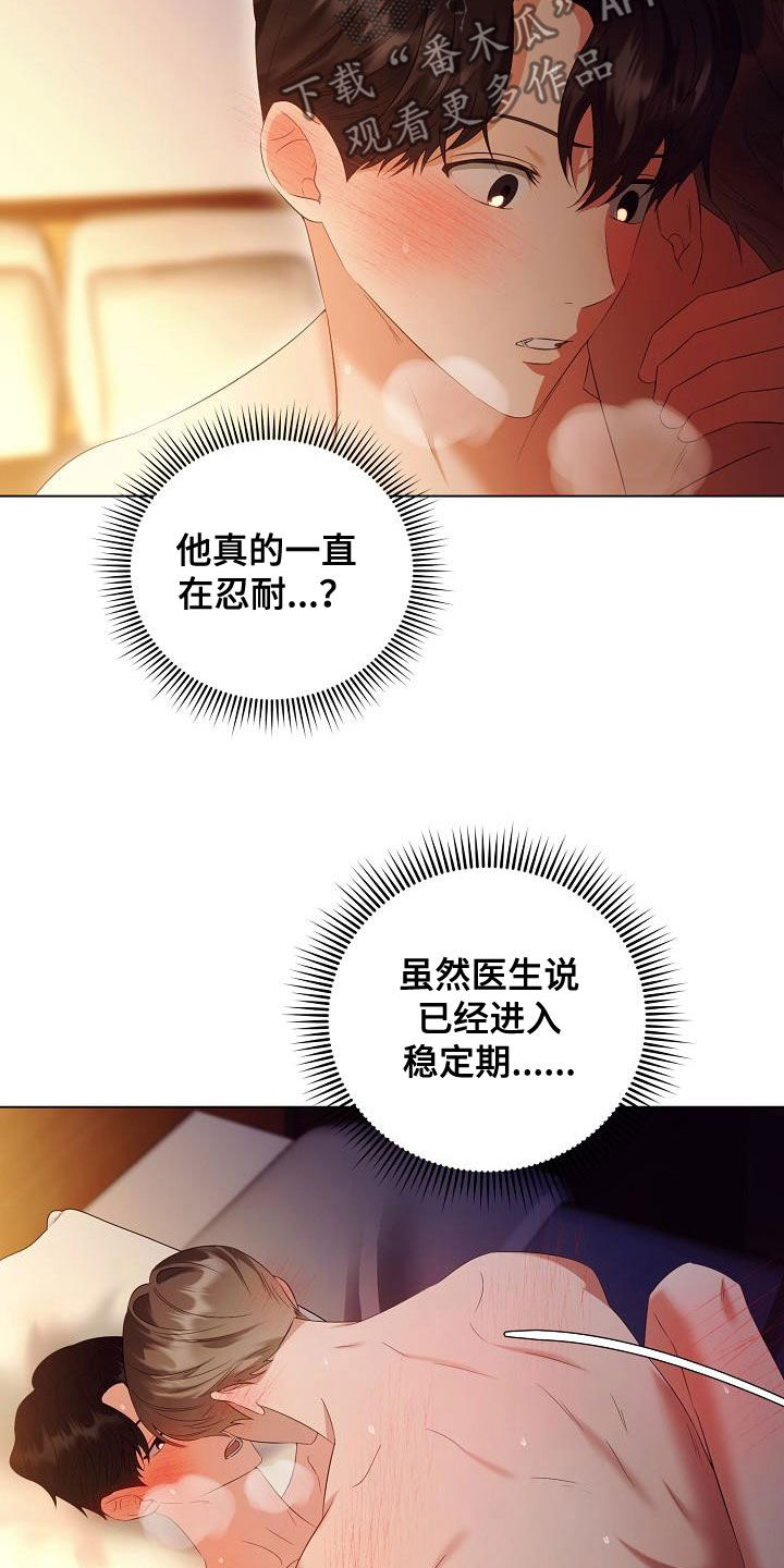 第69话3