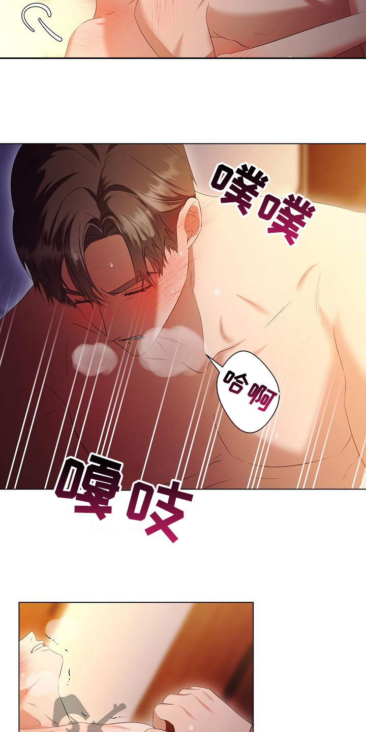 第69话4