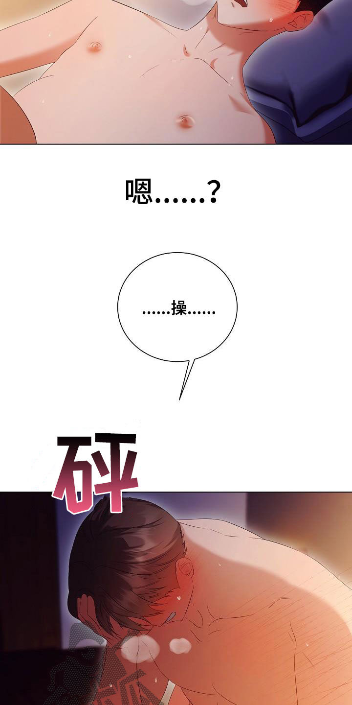 第69话8