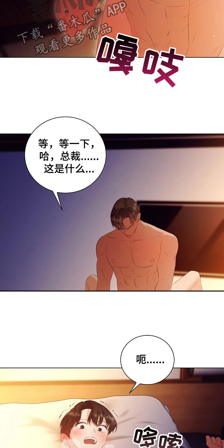 第69话9