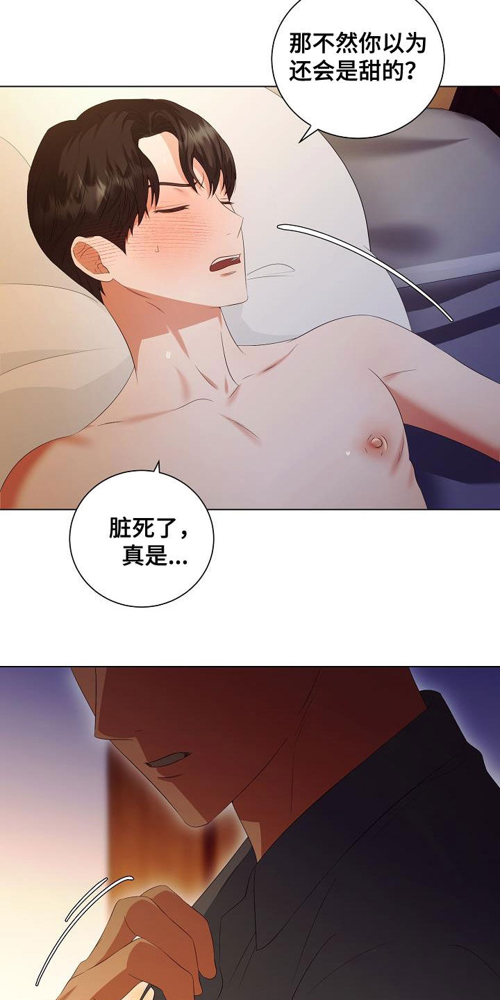 第68话10