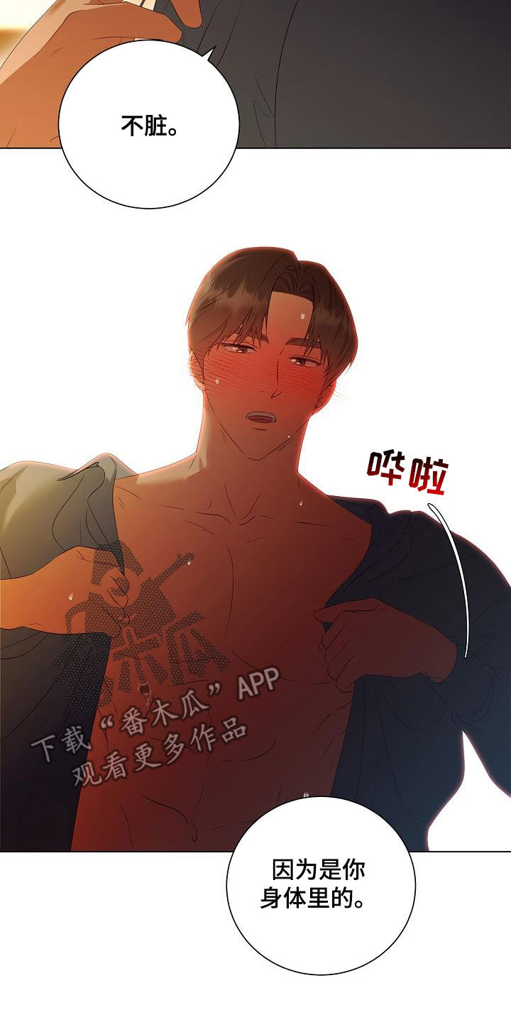 第68话11