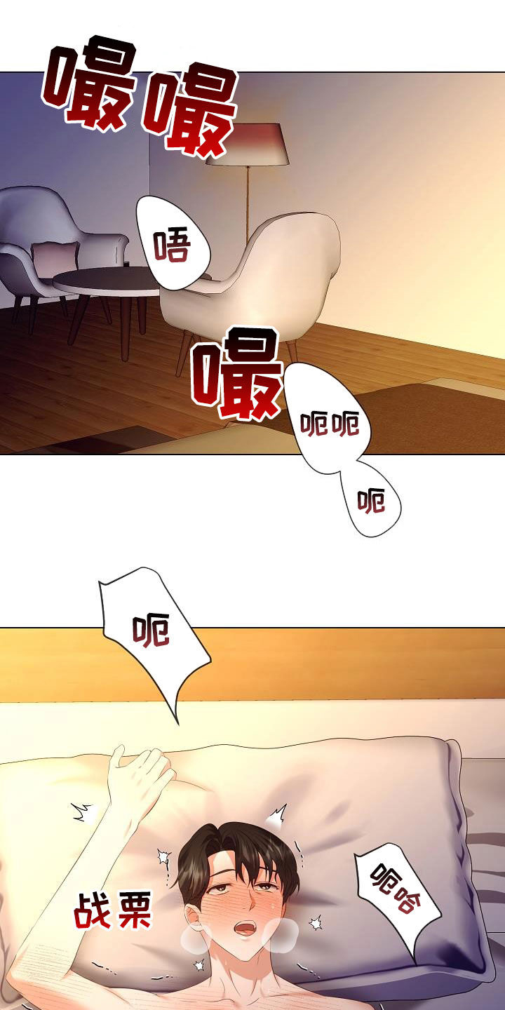 第68话12
