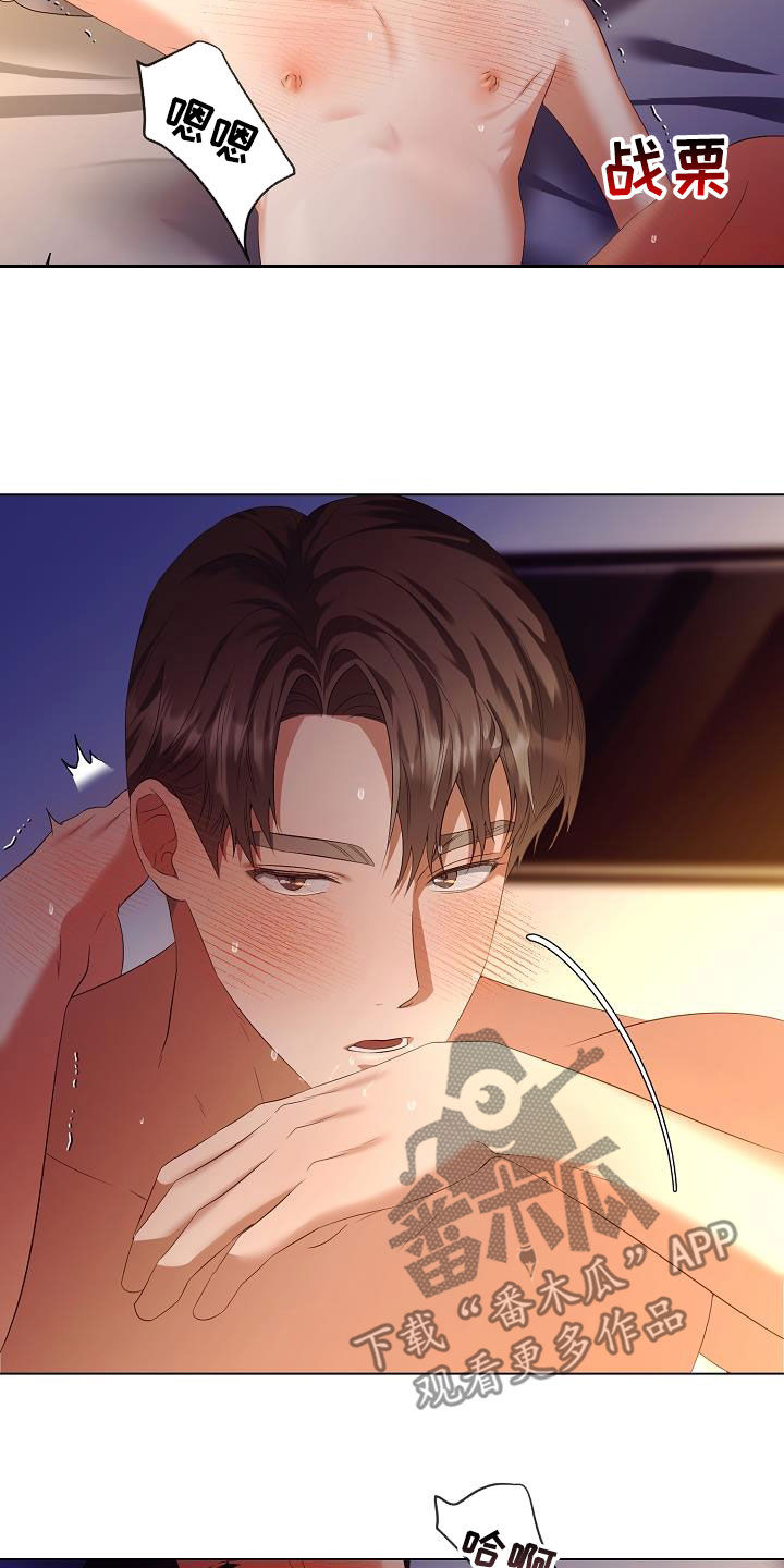 第68话13