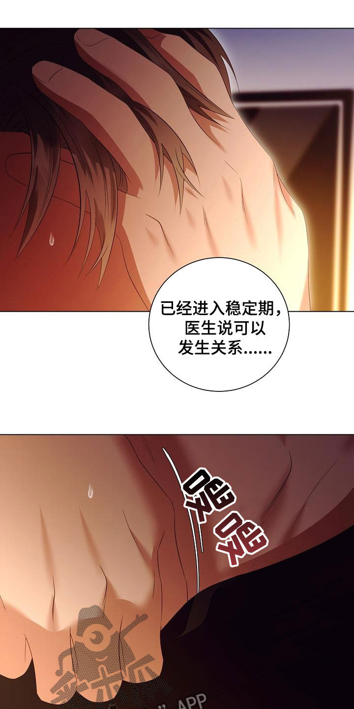 第68话15