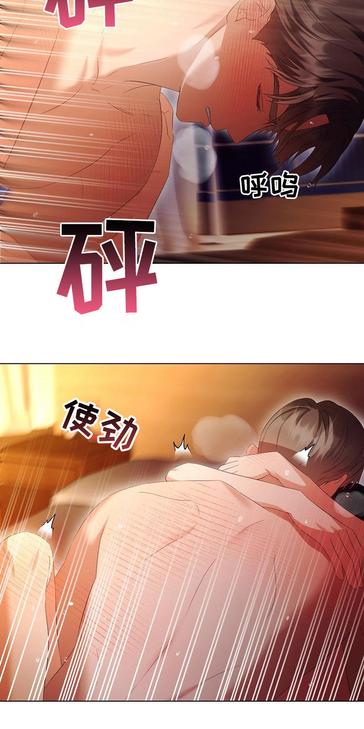 第68话20