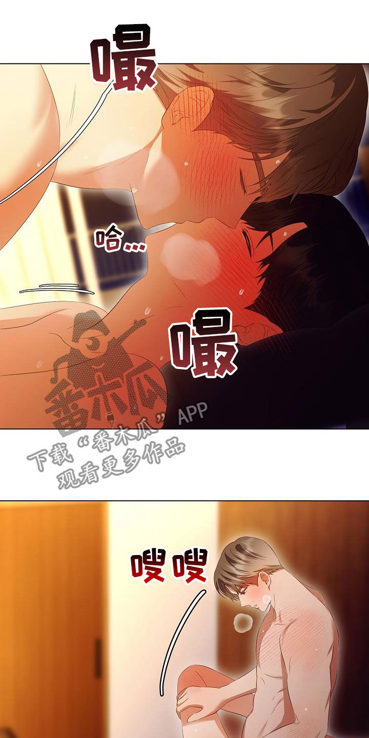 第68话21