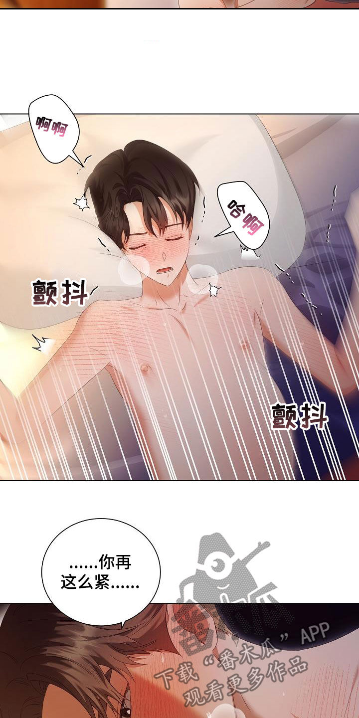 第68话22