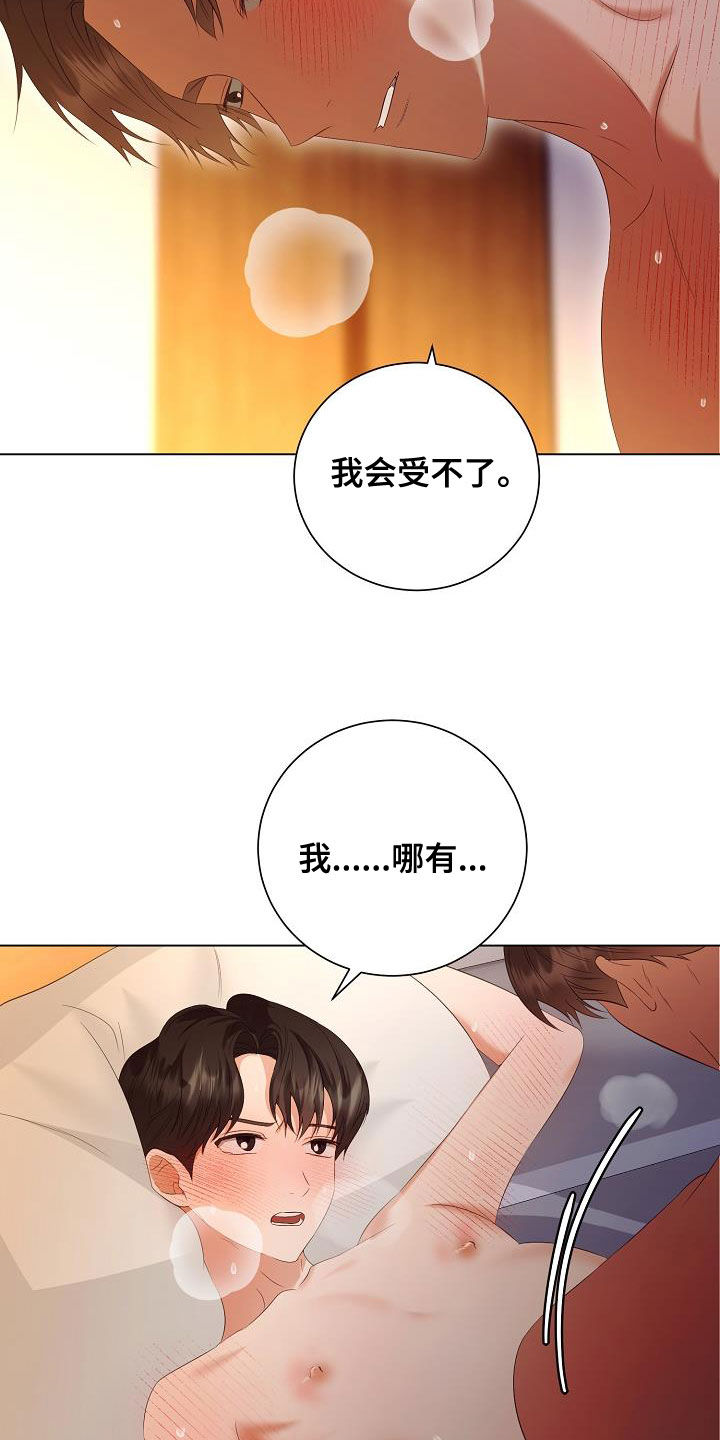 第68话23