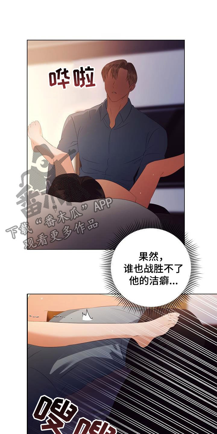 第68话3