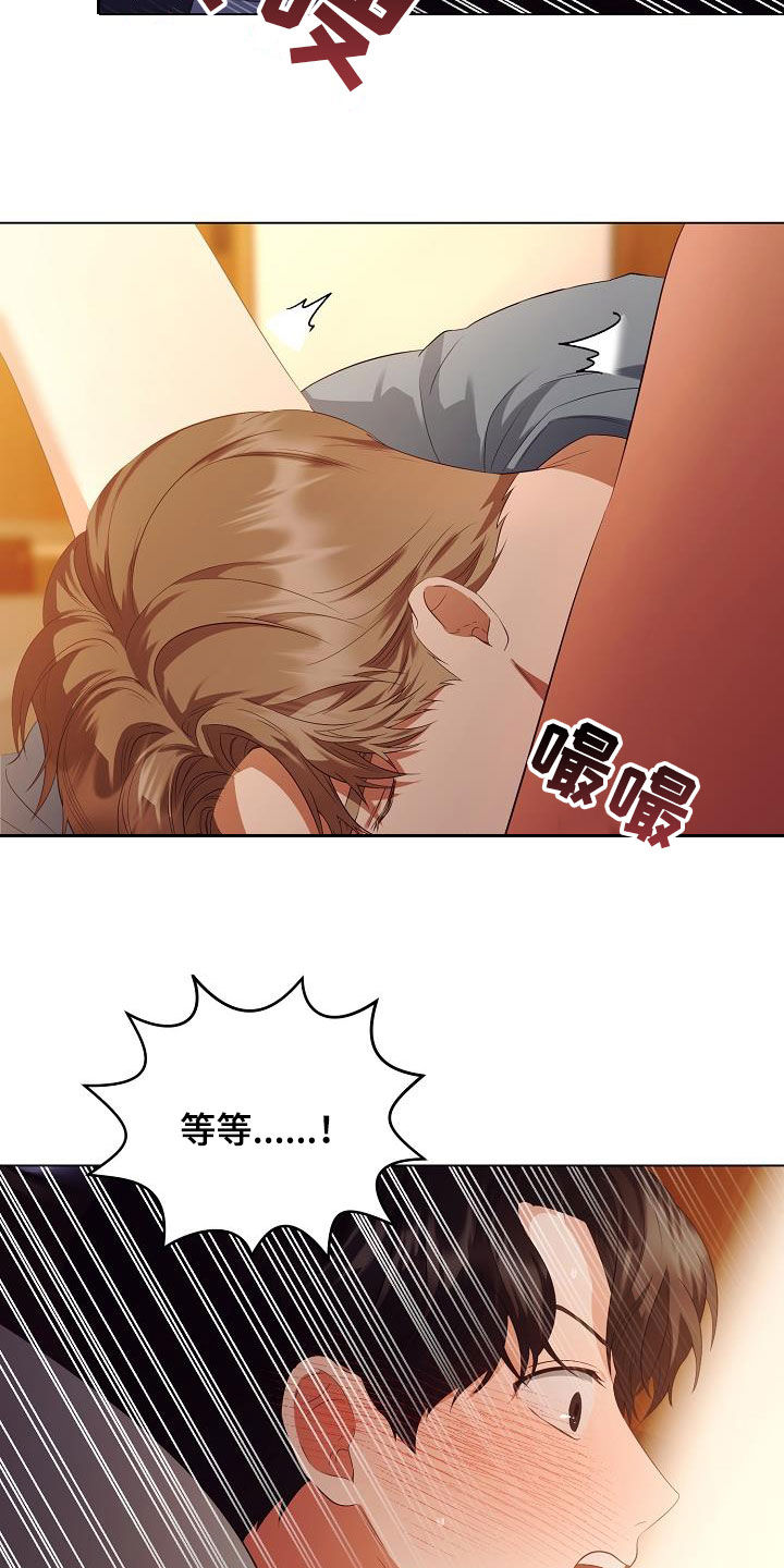 第68话4