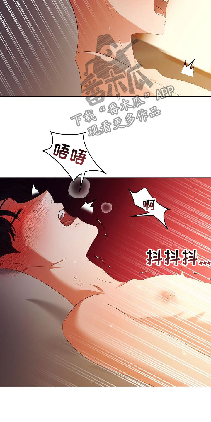 第68话5
