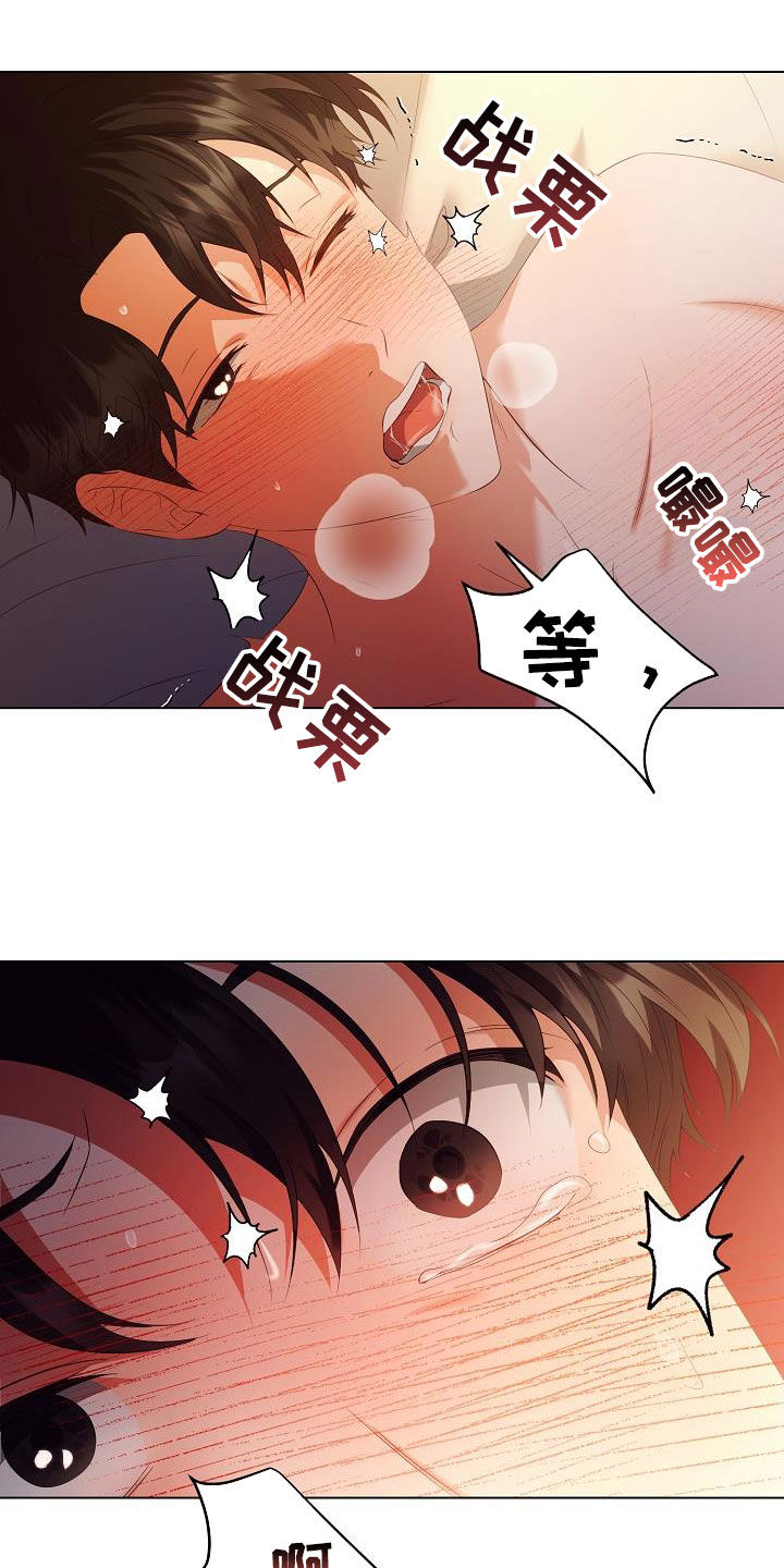 第68话6