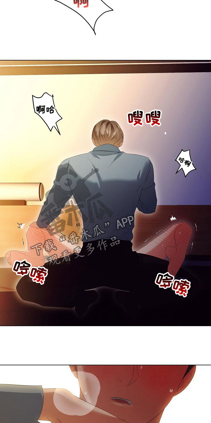 第68话7