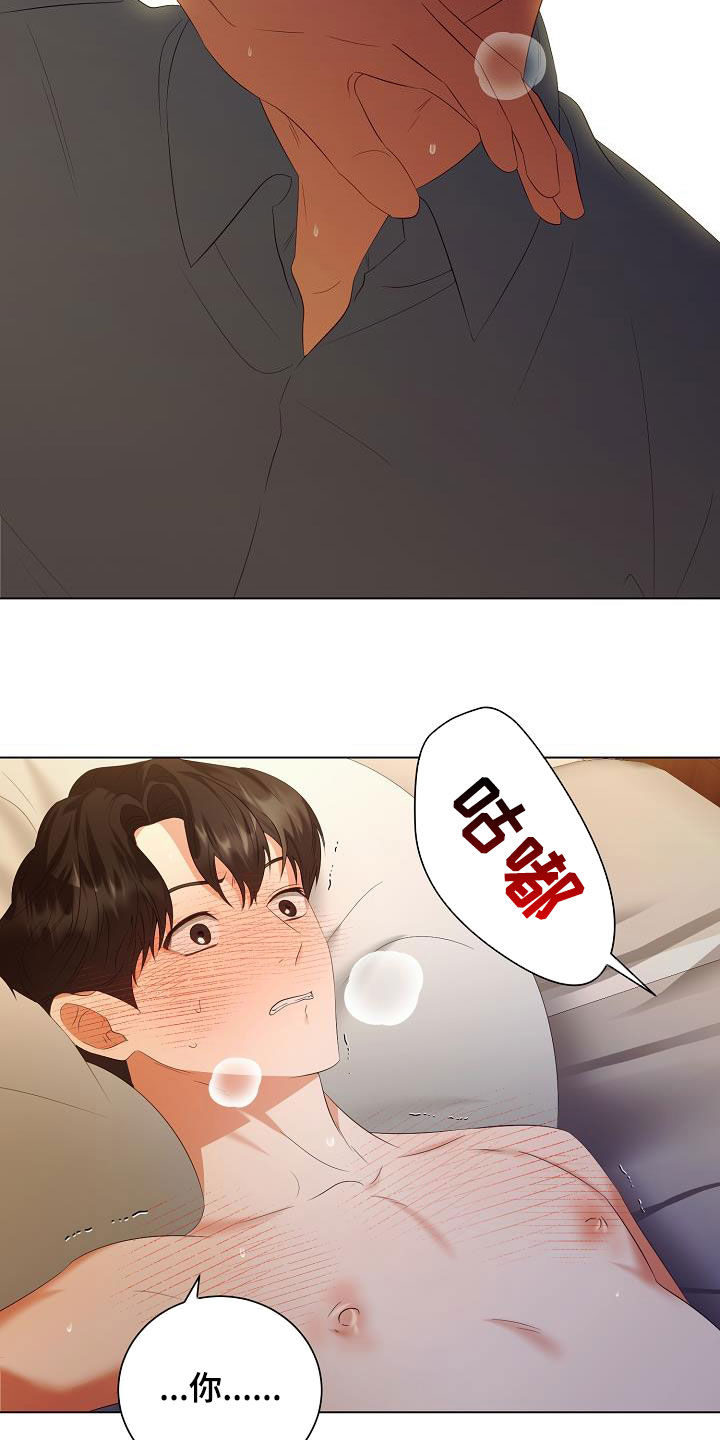 第68话8