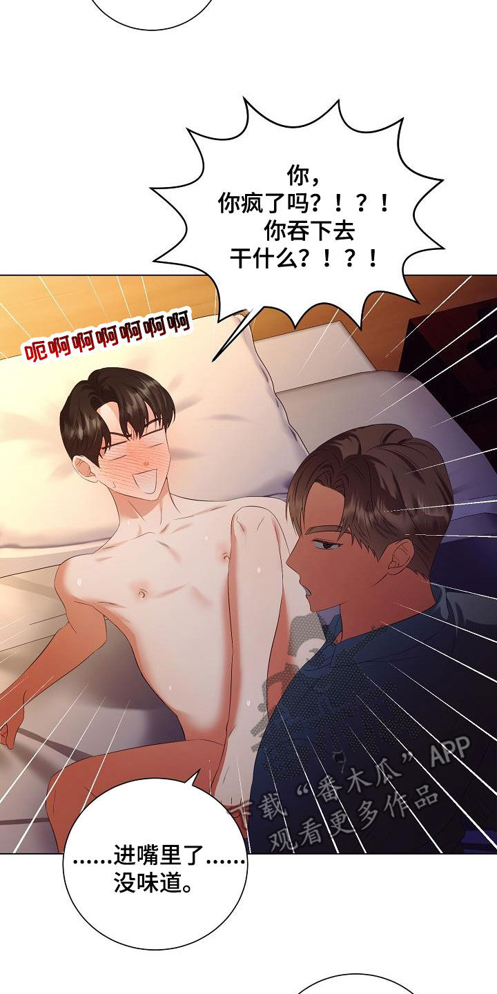 第68话9