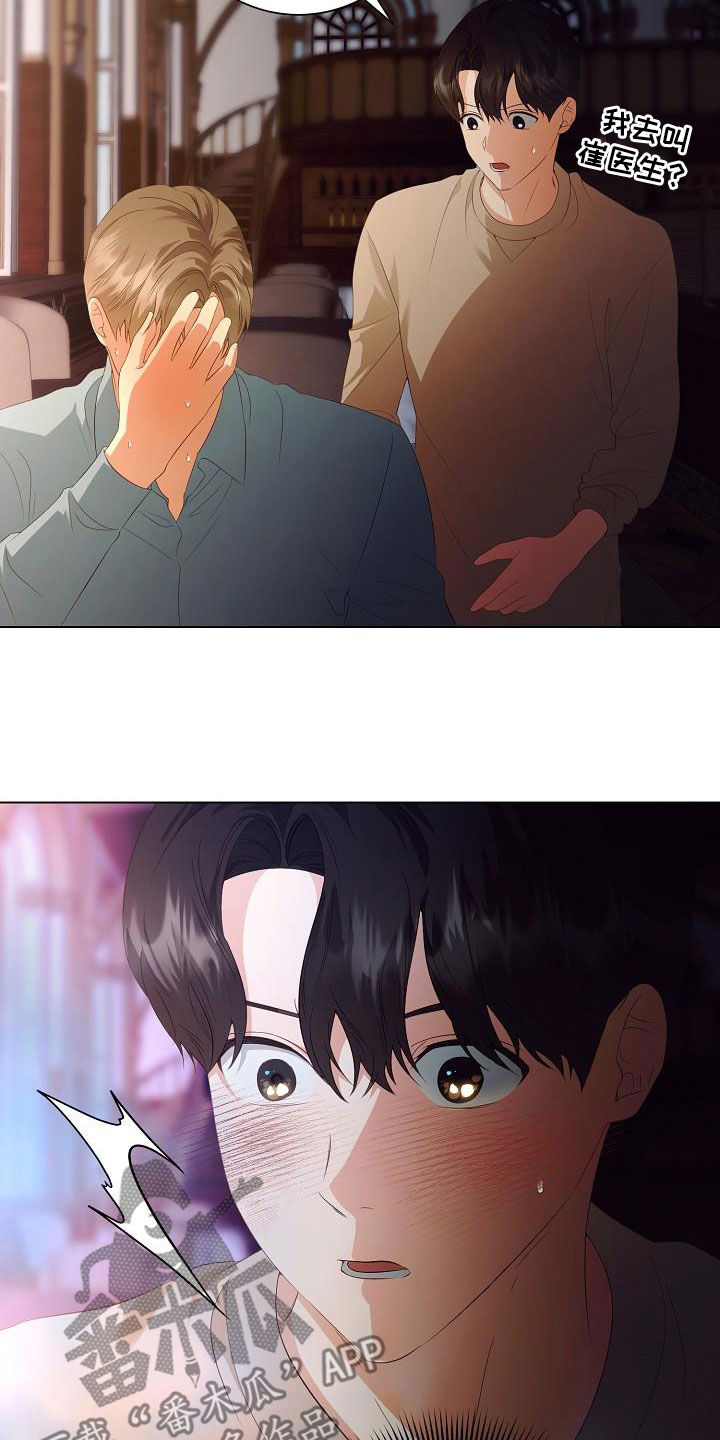第67话1