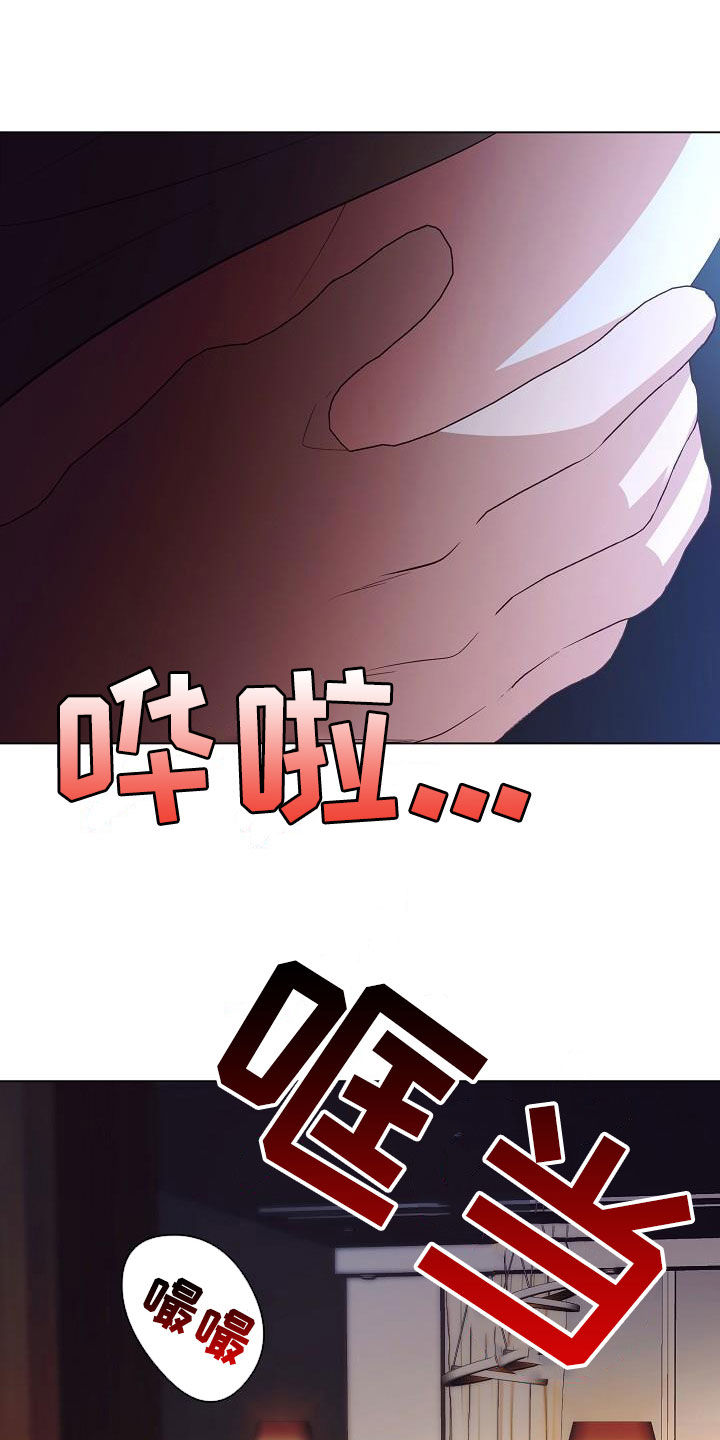 第67话11