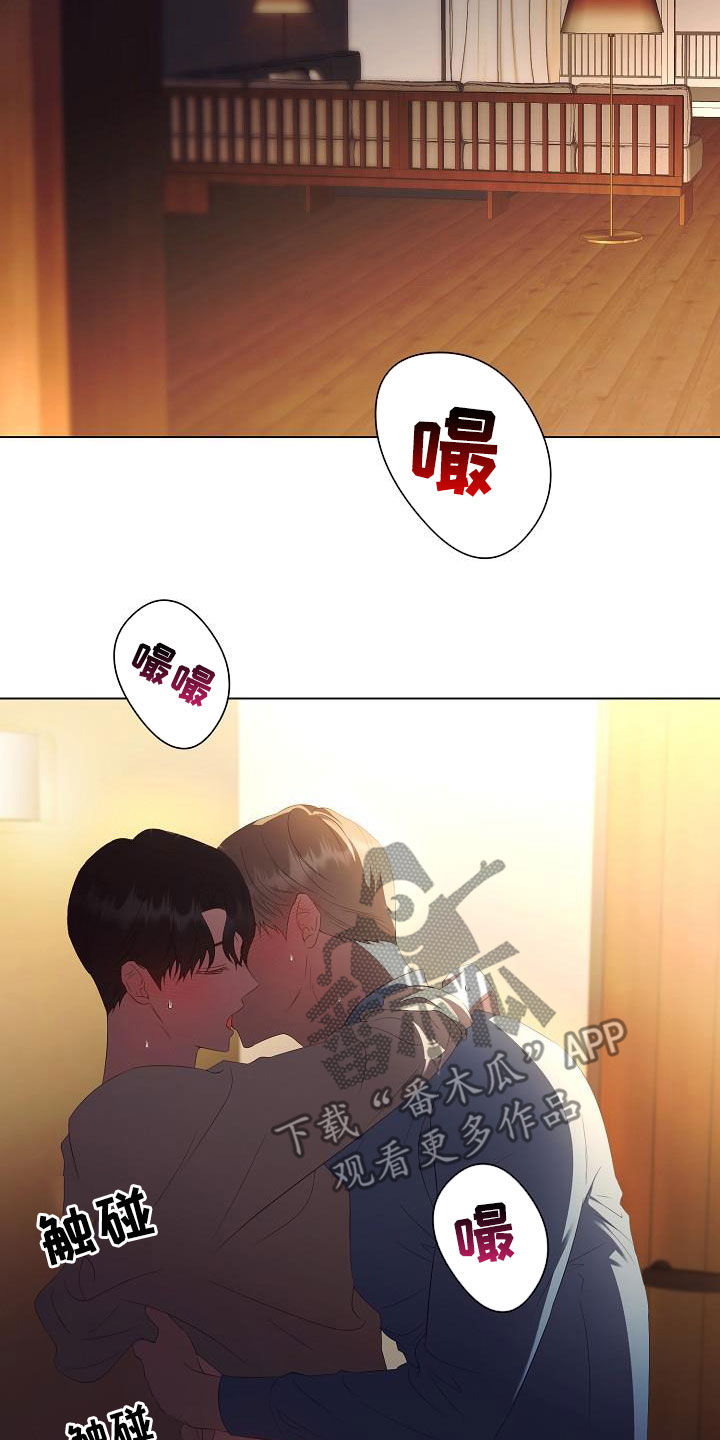 第67话12