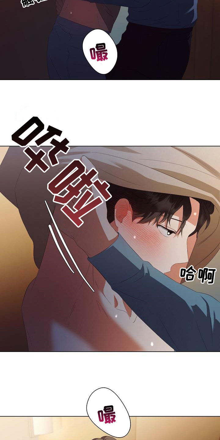 第67话13